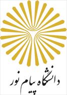 دانلود خلاصه و نمونه سوالات آسیب شناسی روانی 1 پیام نور