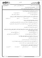 دانلود تست  حقوق تعاون